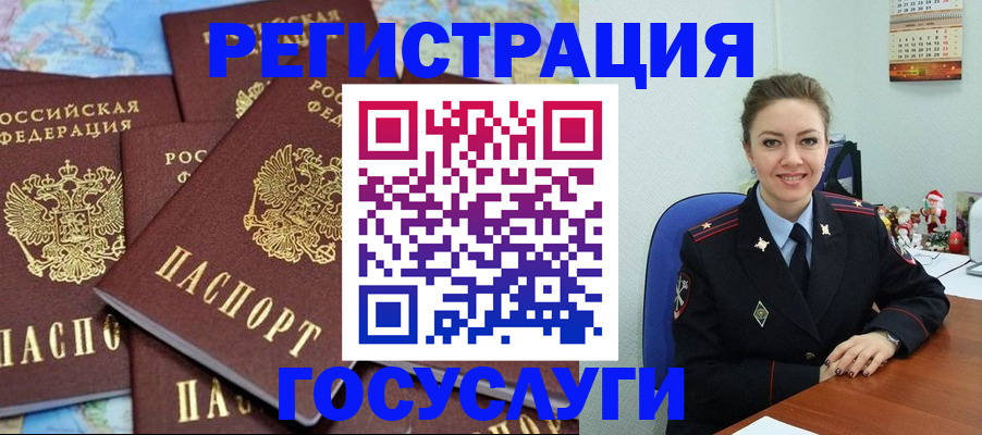 прописка поиск в Ижевске