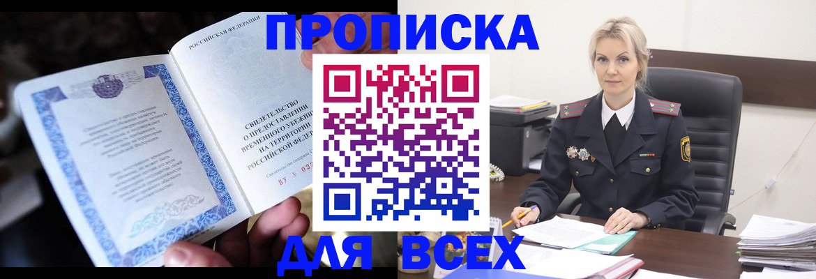 регистрация для дет. сада в Ижевске