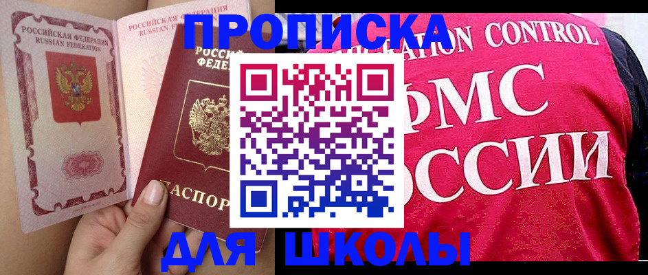 регистрация в Ижевске